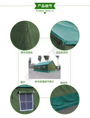 北京豪斯 厂家直销施工帐篷 工 程 住人 帆布帐篷 民用养蜂帐篷 加厚帆布帐篷 工程棉帐篷 野外施工帐篷