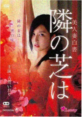 低俗小说