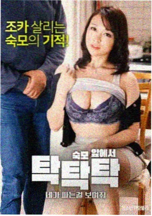 东城梦魇